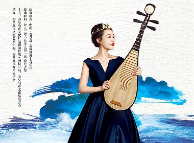 新年中国器乐室内作品音乐会KV设计