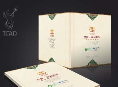 北京企业宣传册设计