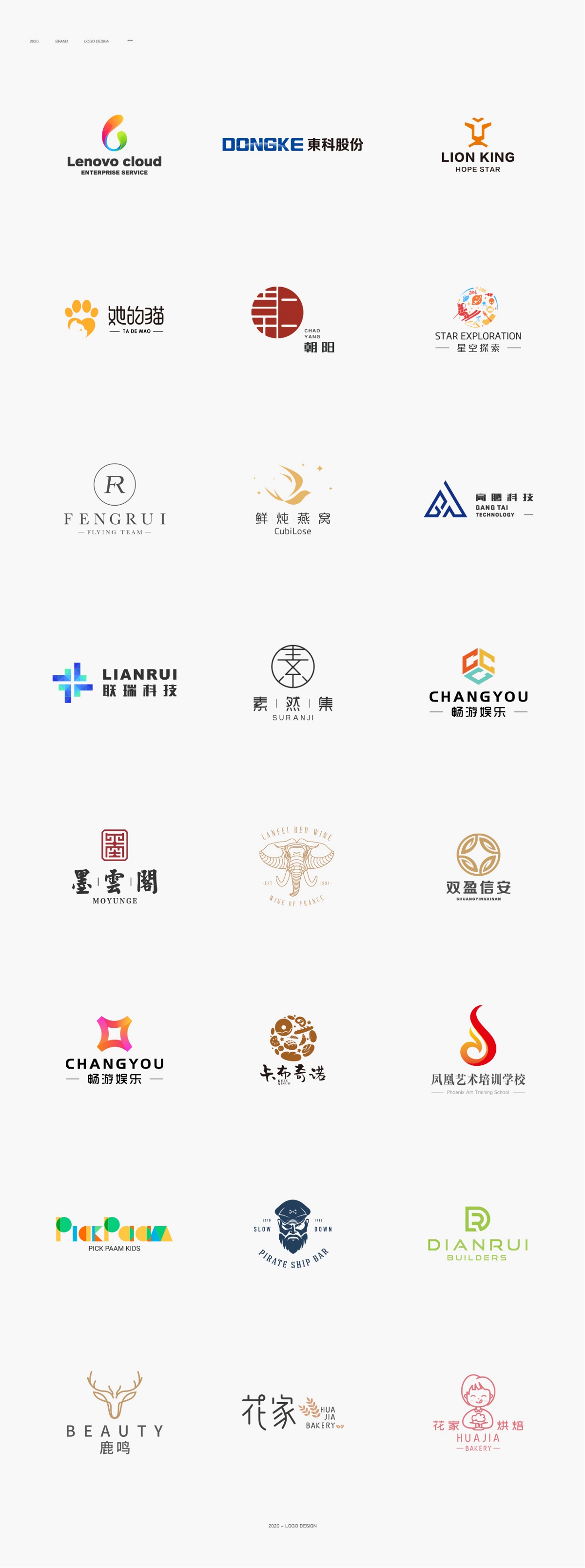 logo小集｜2020.7