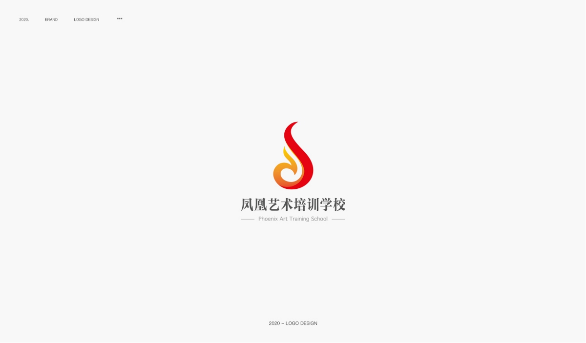 logo小集｜2020.7