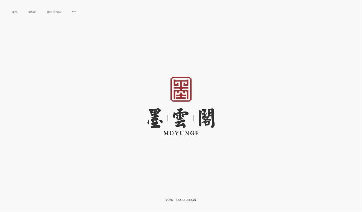 logo小集｜2020.7