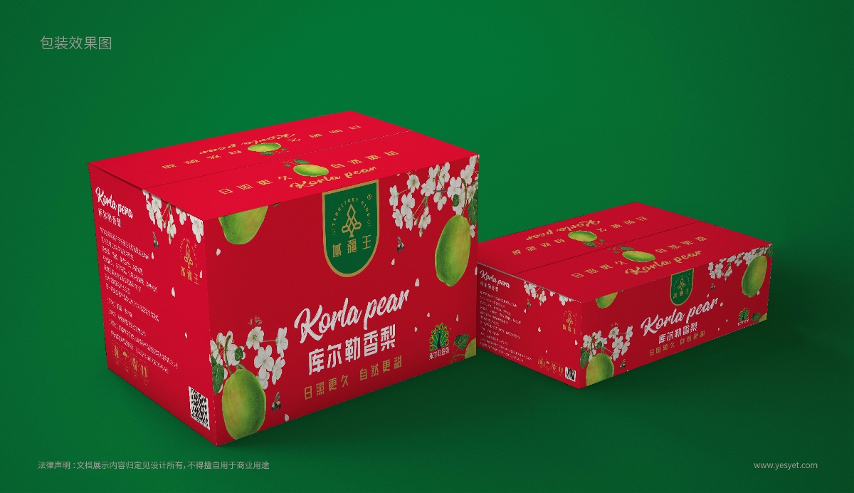 定見案例丨域疆王農產品 依托地域特色農產品的品牌設計