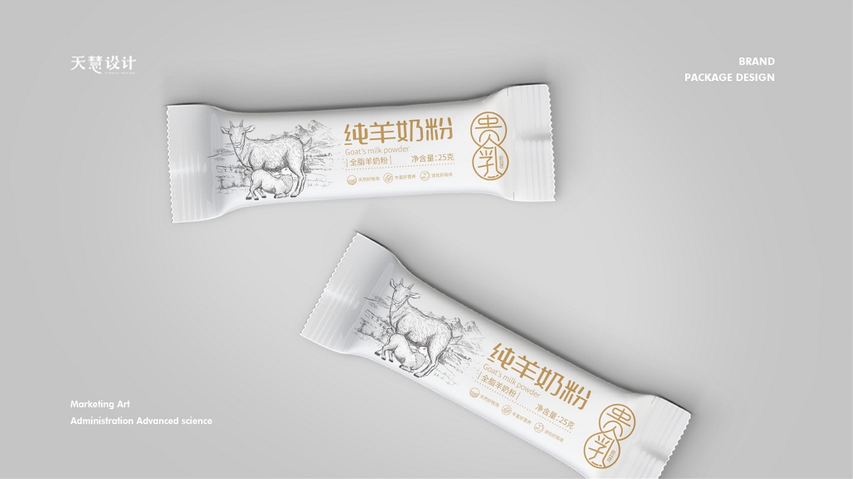 贵乳品牌logo与纯羊奶粉包装设计