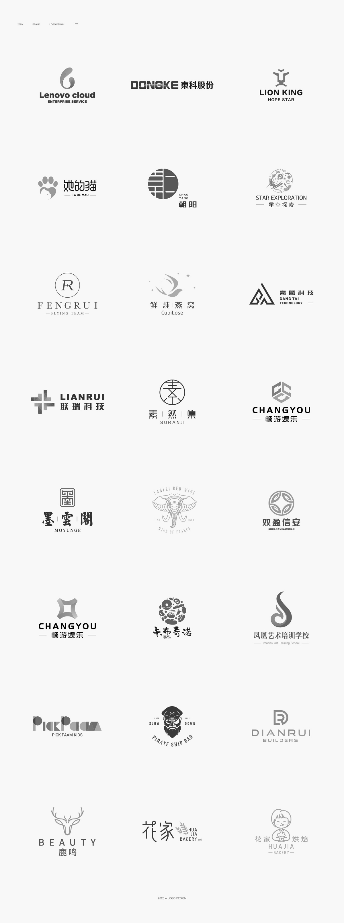 logo小集｜2020.7