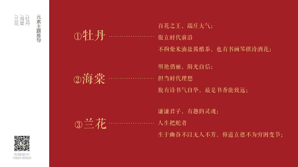 【駿彤品牌】互彩面膜包裝系列