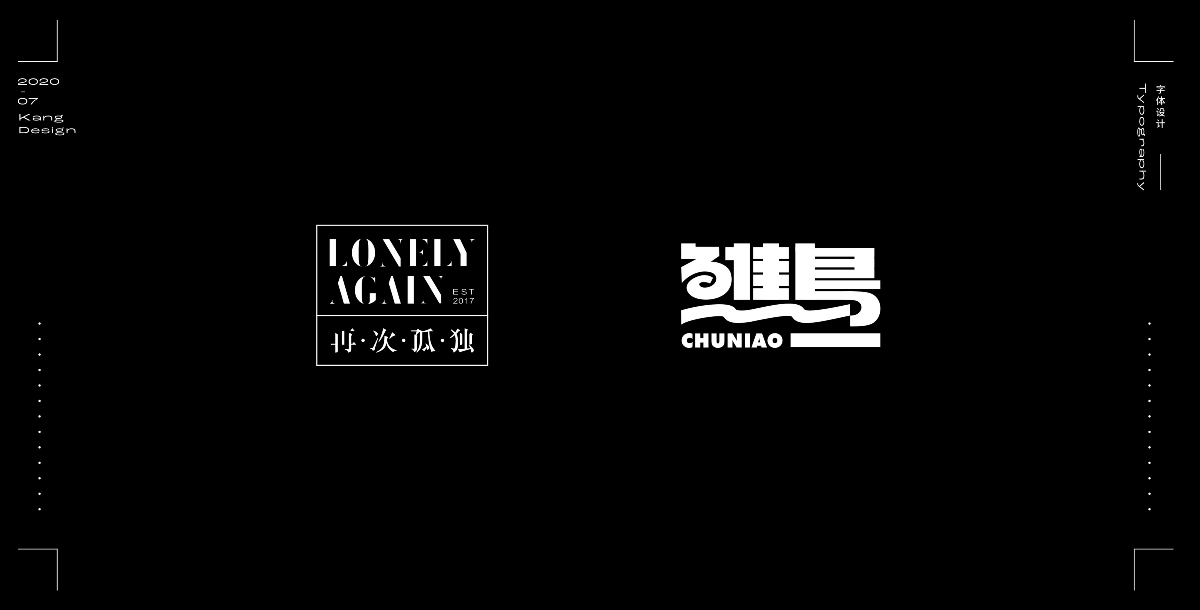 自由設計師的小結