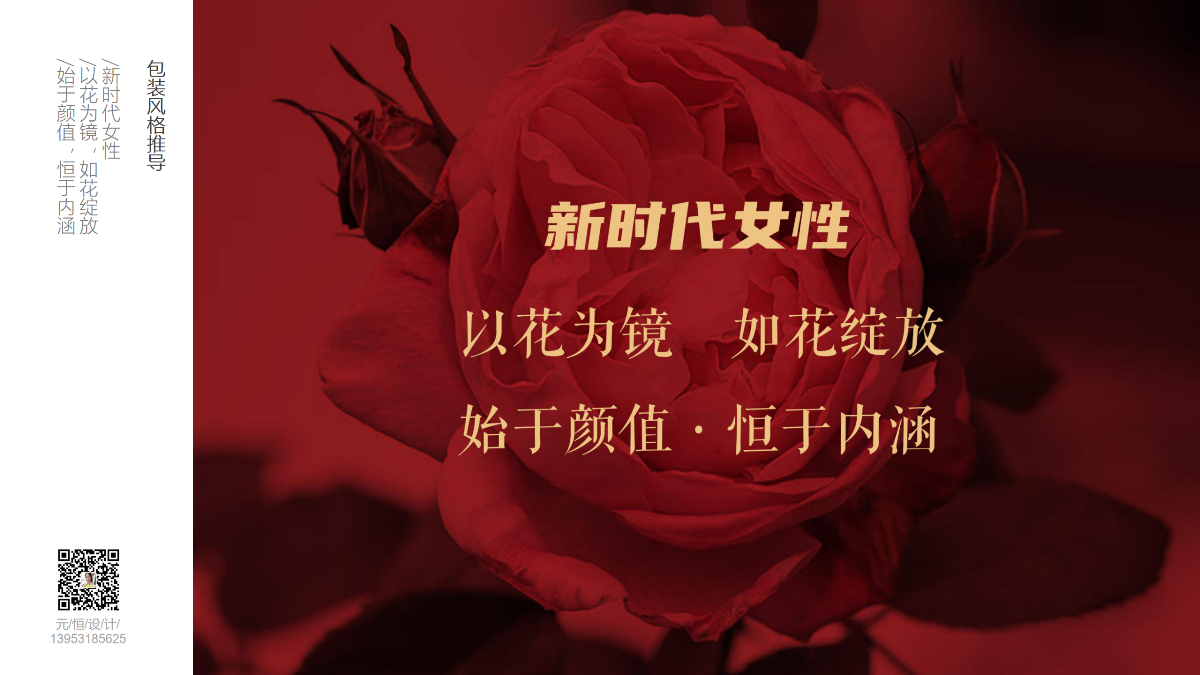 【駿彤品牌】互彩面膜包裝系列
