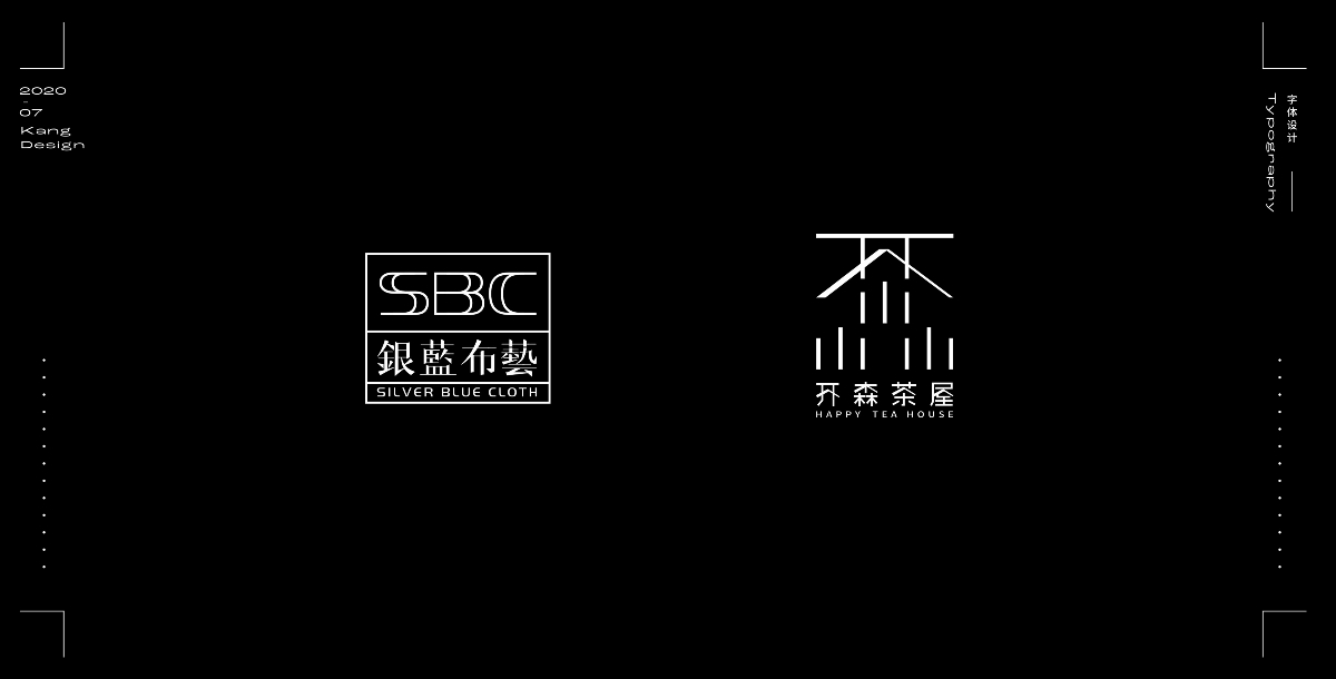自由設計師的小結