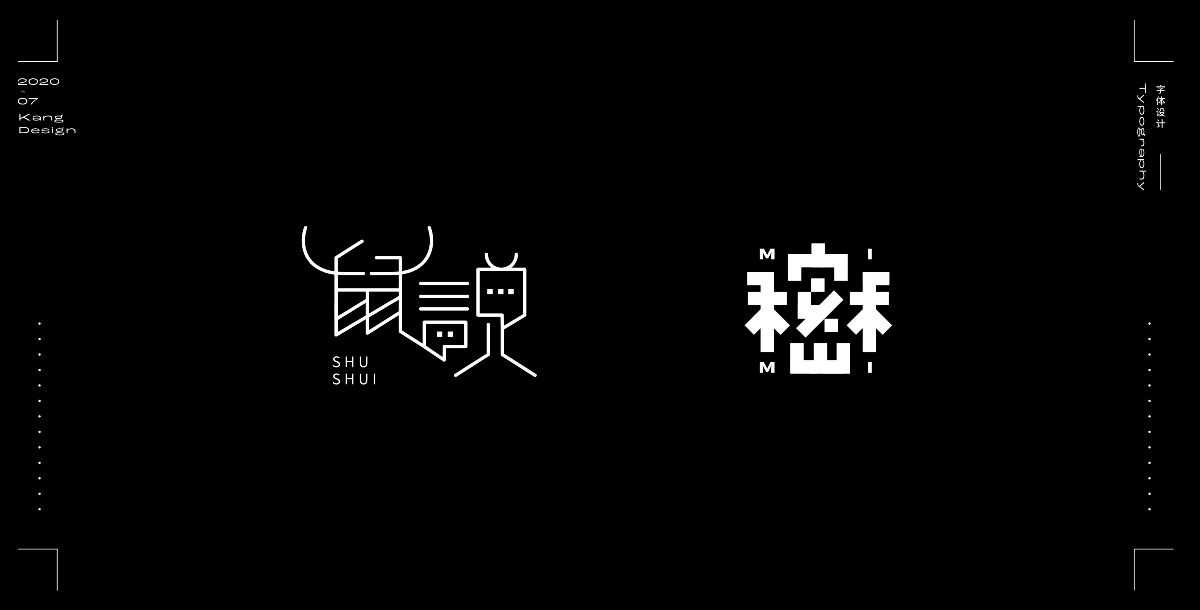 自由設計師的小結