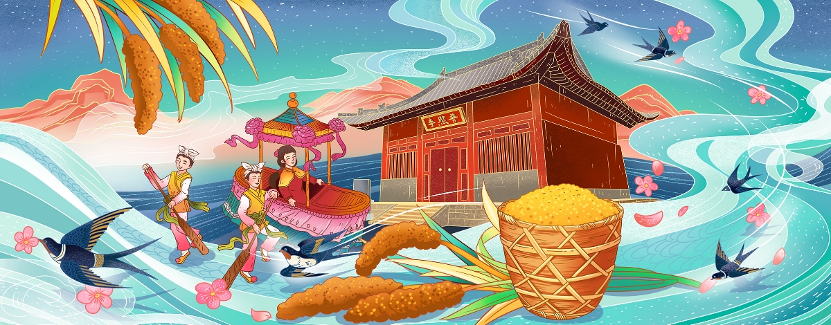 中国风粮食插画
