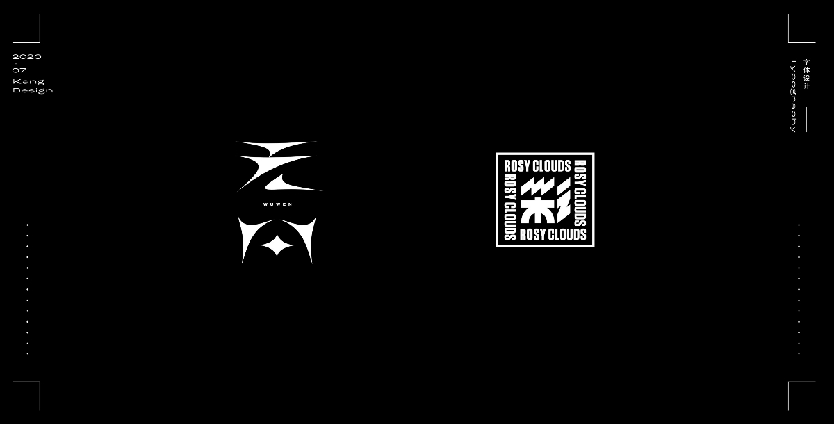 自由設計師的小結