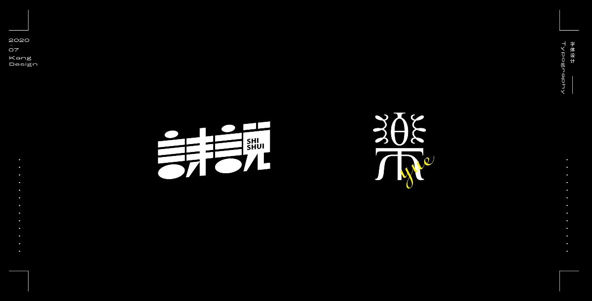 自由設計師的小結