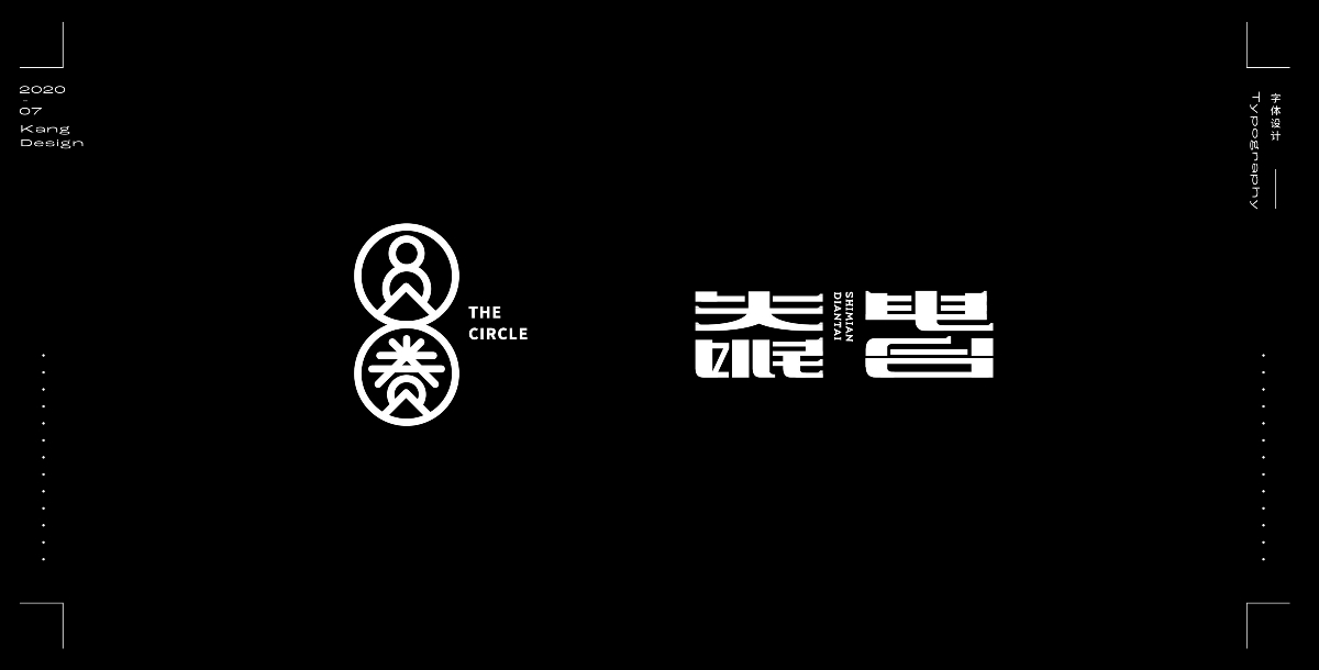 自由設計師的小結