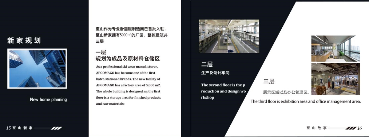 企業(yè)畫冊