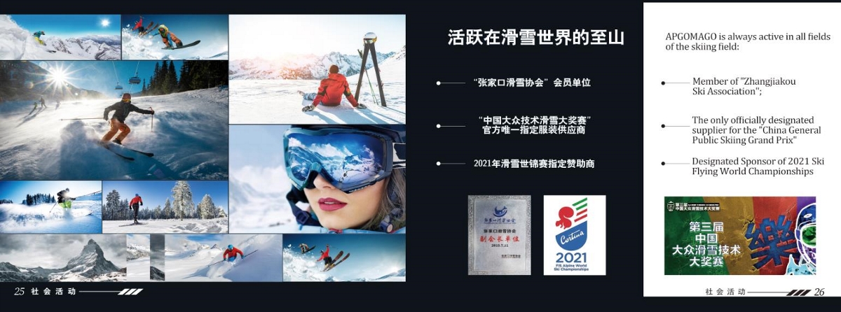 企業(yè)畫冊(cè)
