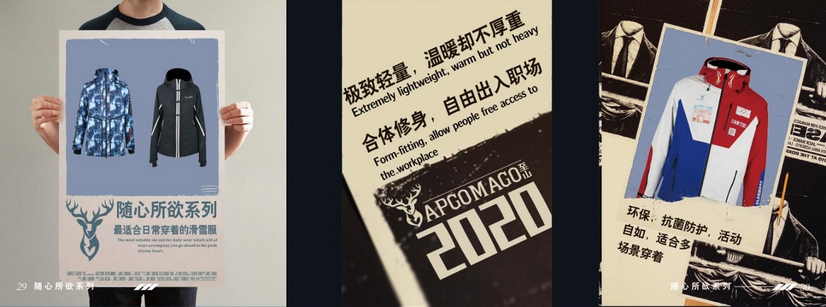企業(yè)畫冊(cè)
