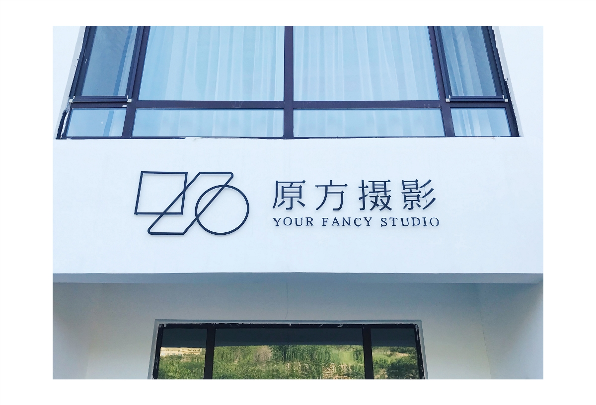 原方攝影工作室 視覺形象設計 攝影工作室logo設計