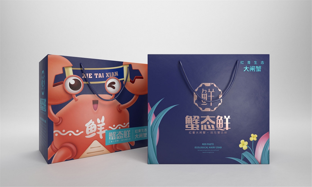 蟹態(tài)鮮大閘蟹—徐桂亮品牌設(shè)計(jì)