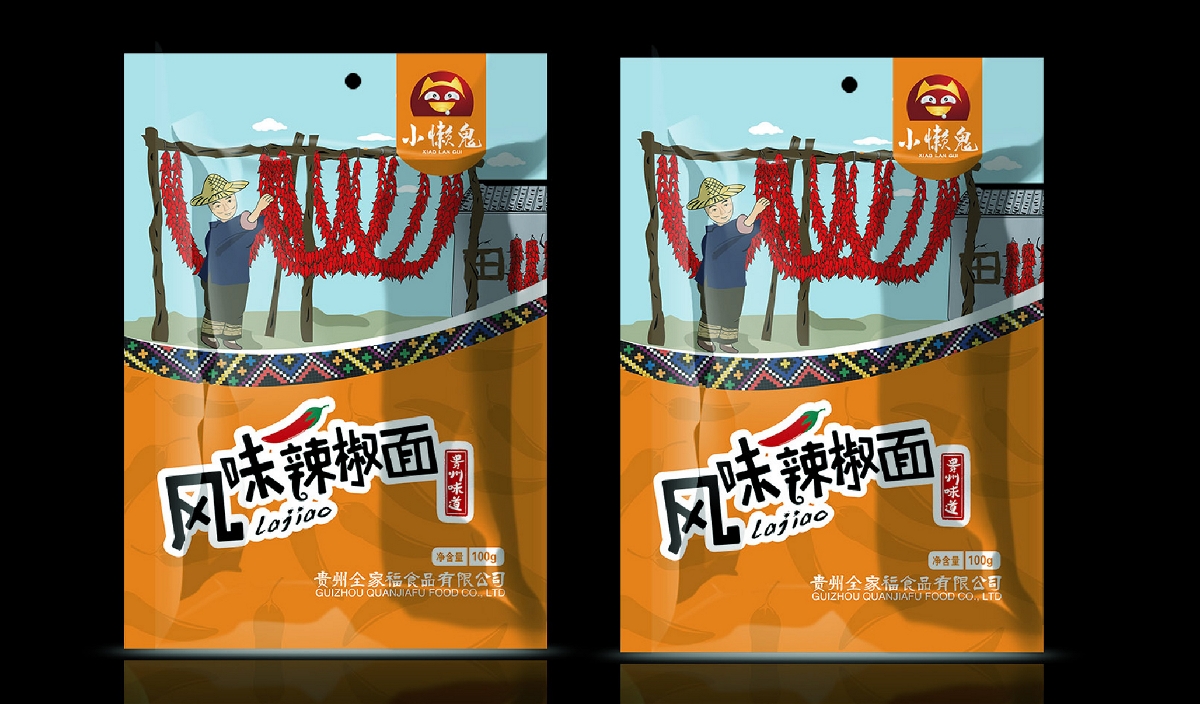 贵州食品包装设计,贵州大典创意设计