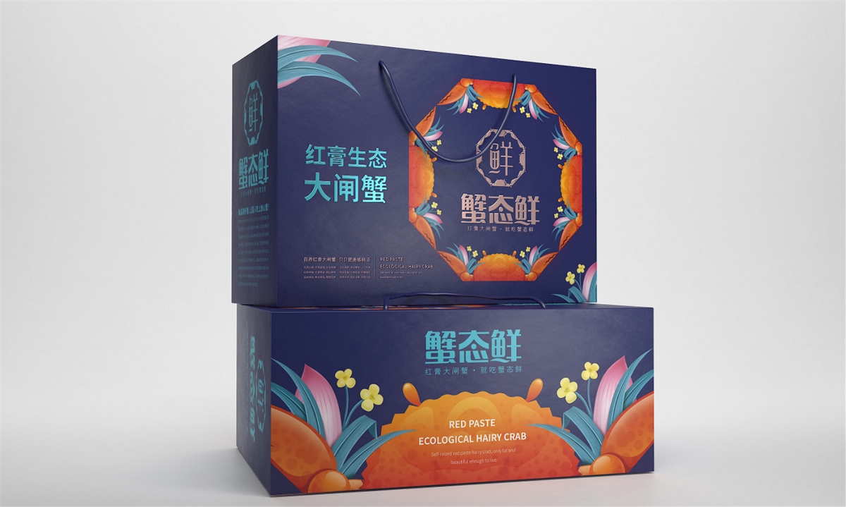 蟹態(tài)鮮大閘蟹—徐桂亮品牌設(shè)計(jì)