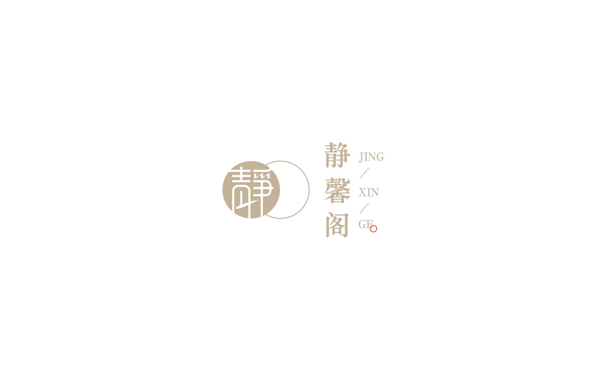 logo&字标