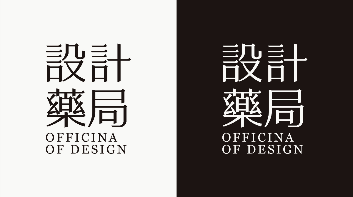 【白色至上设计】设计药局 | Officina of design