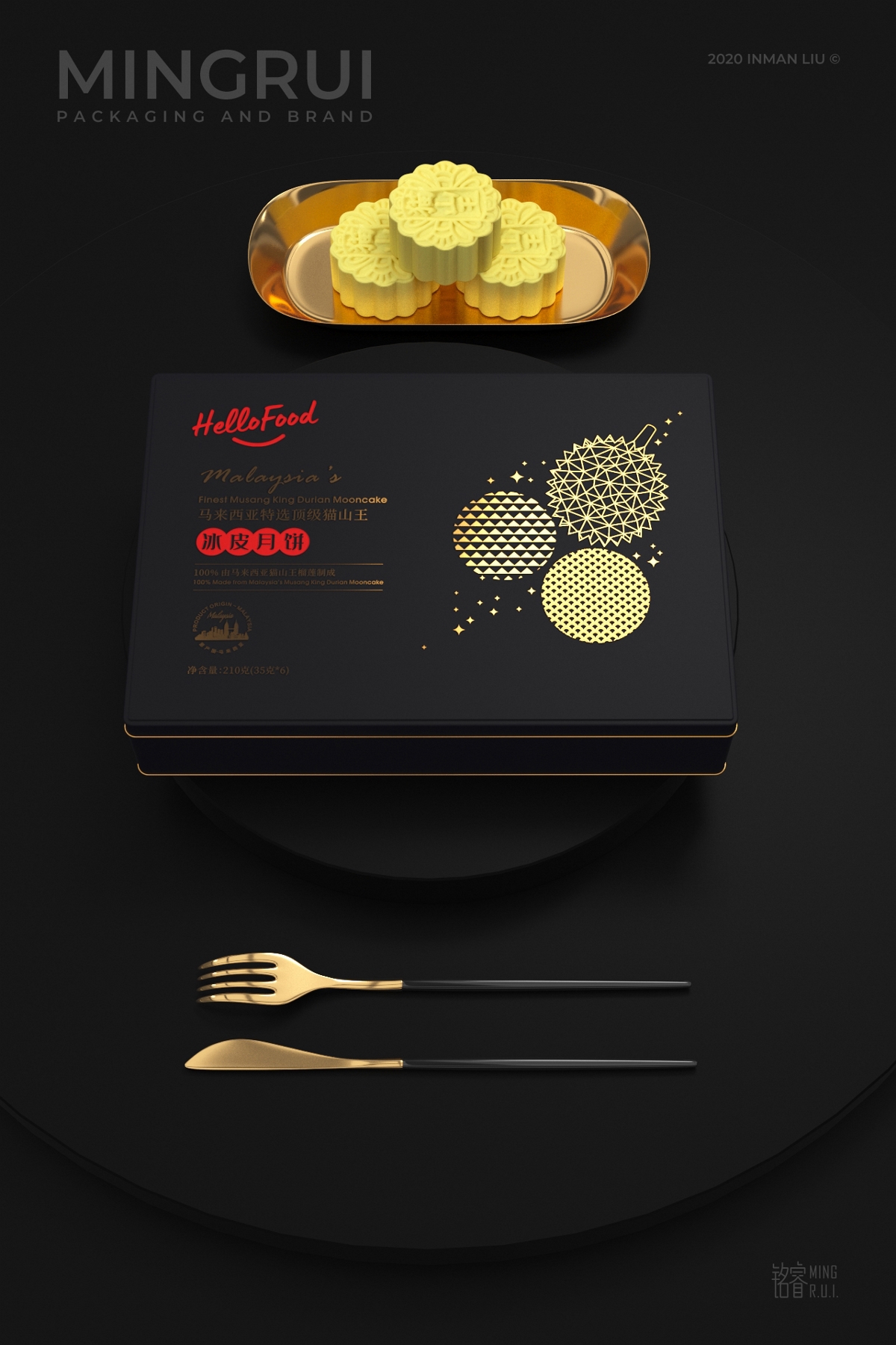马来西亚特选 顶级猫山王冰皮月饼 · Hellofood 包装设计©刘益铭 原创作品