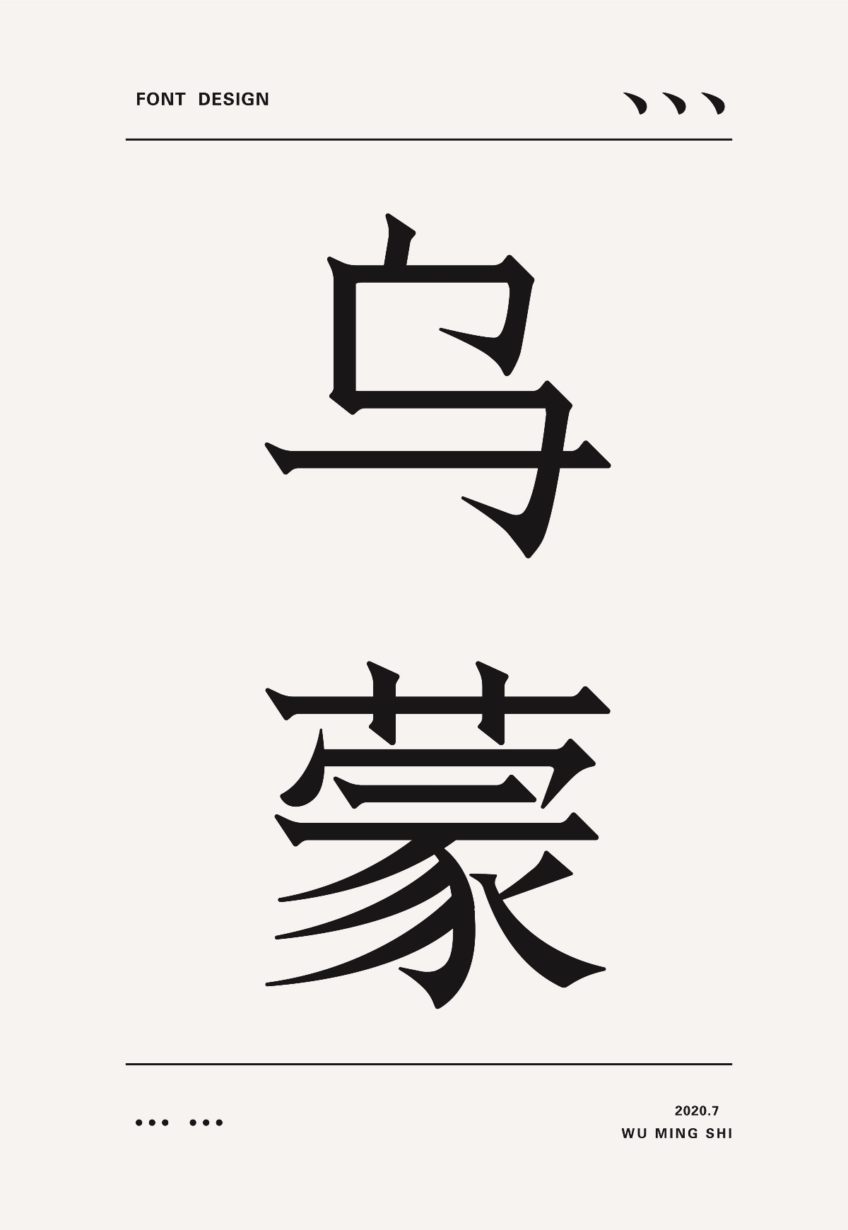 長(zhǎng)征