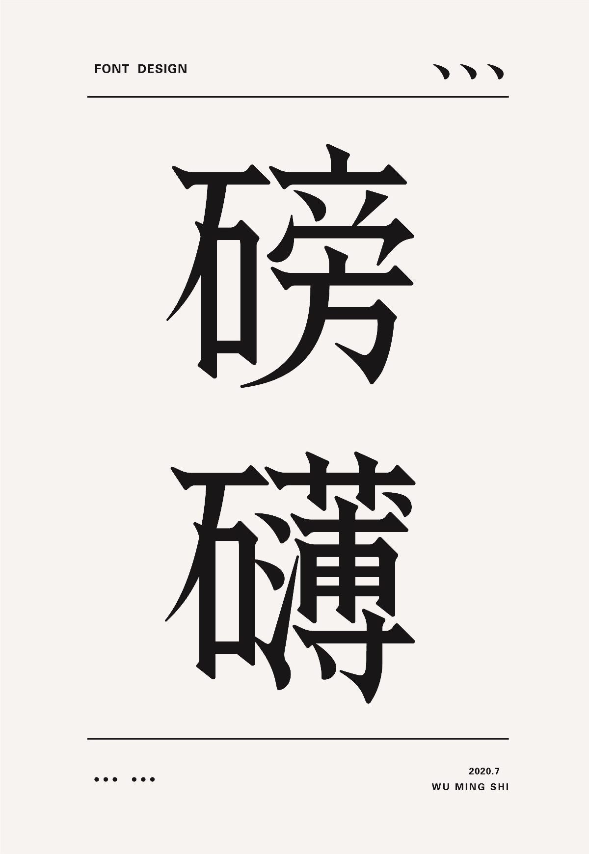 長(zhǎng)征