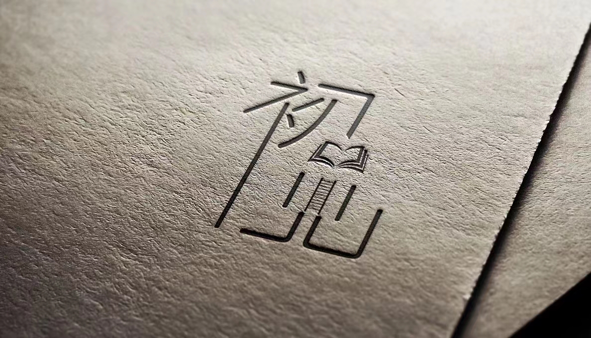 初見(jiàn)書(shū)店logo設(shè)計(jì)