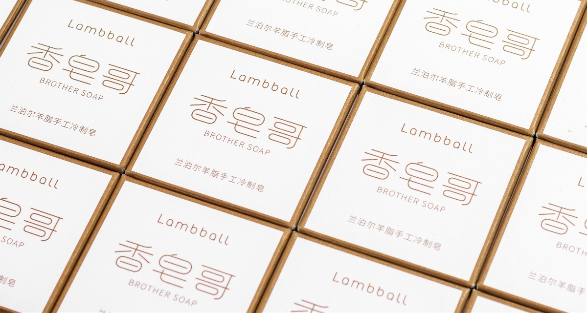 lambball品牌系列产品包装设计