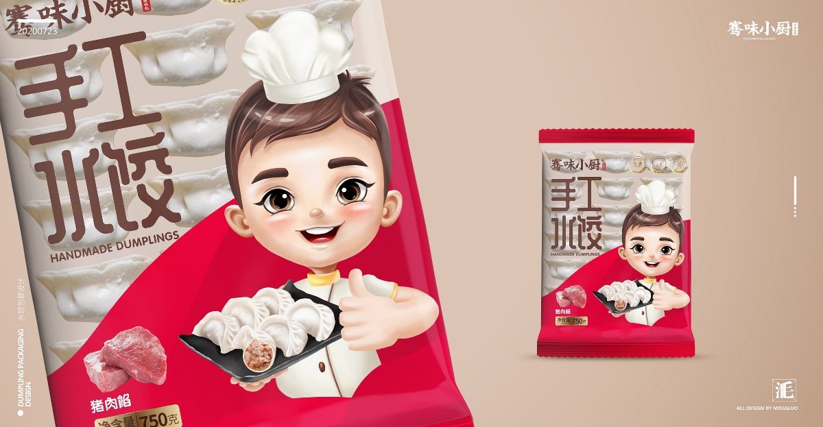 湯圓包裝設(shè)計水餃包裝設(shè)計