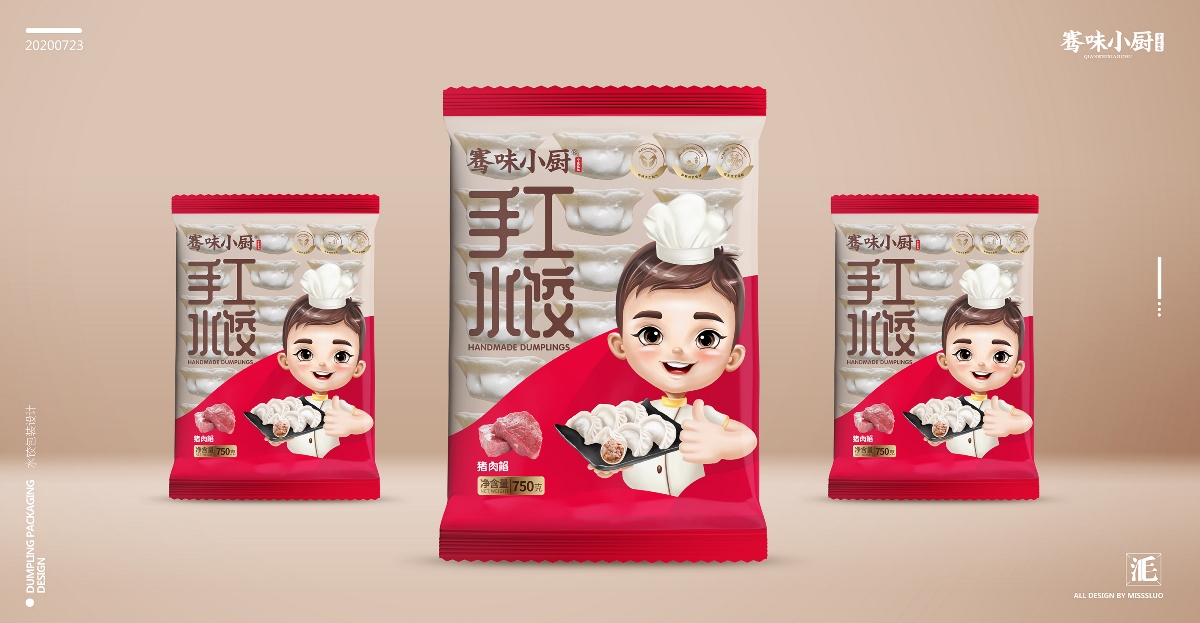 湯圓包裝設(shè)計水餃包裝設(shè)計