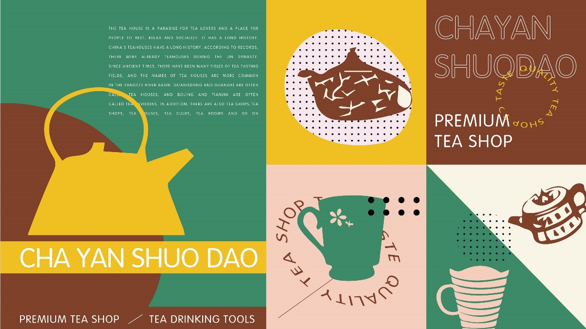 CHAYANSHUODAO茶言说道丨优质茶铺  品味生活