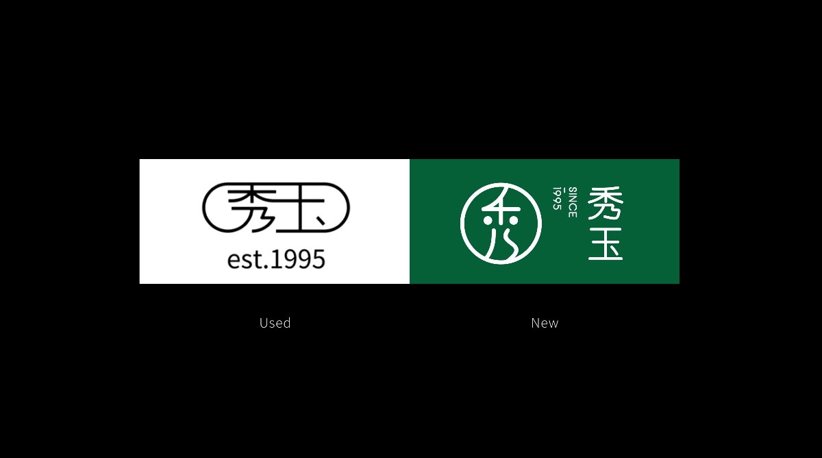 武漢餐飲標志大改造合集