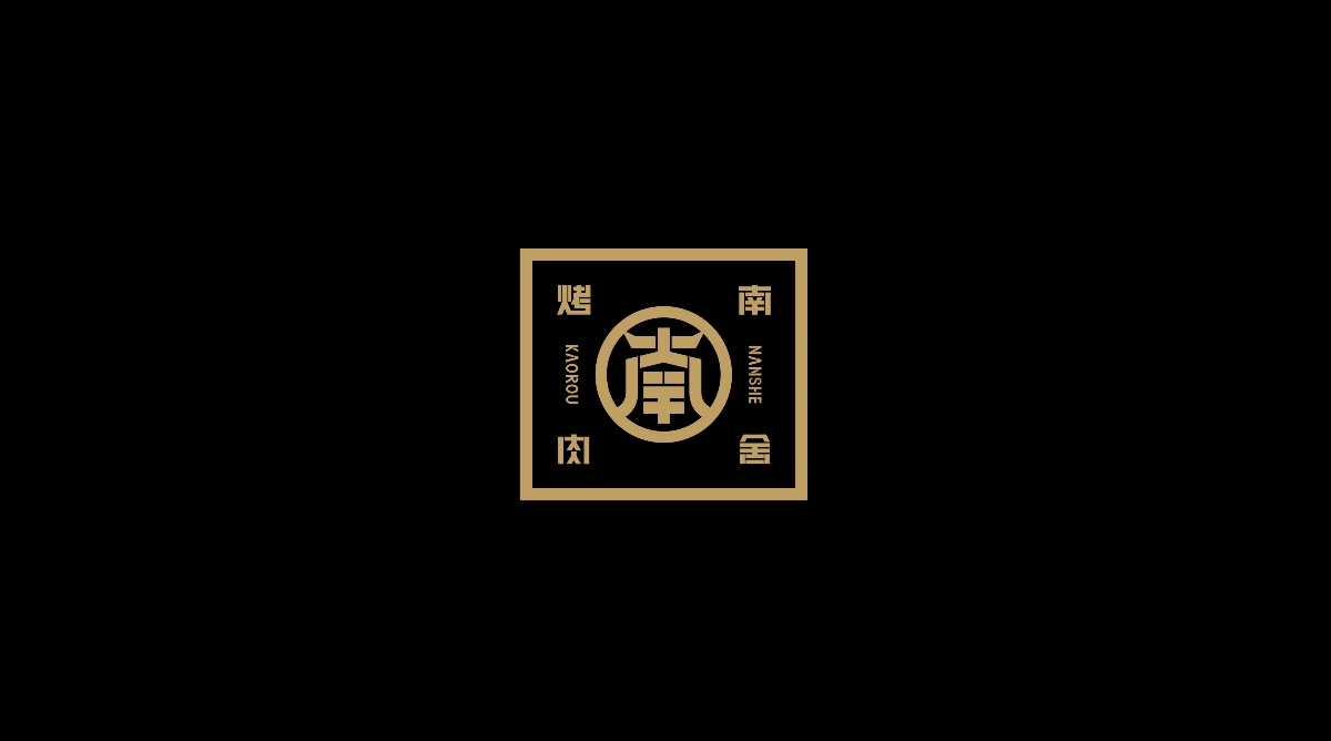 武漢餐飲標志大改造合集