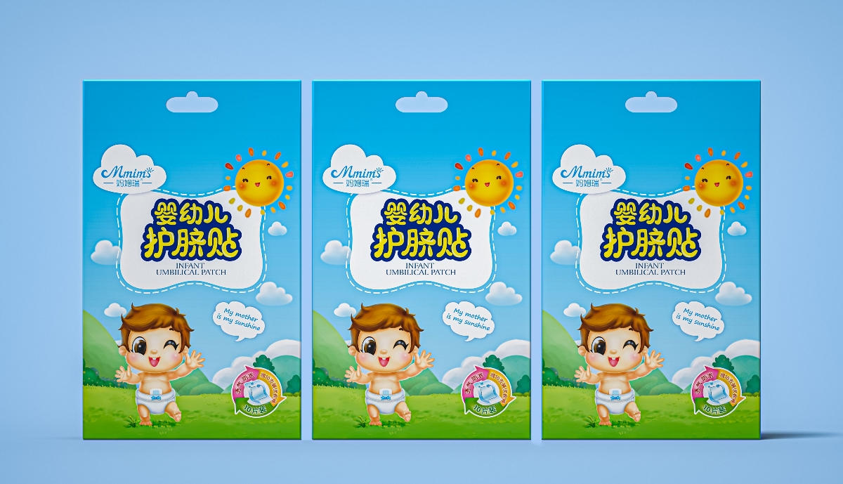 嬰幼兒護(hù)臍帶（貼）包裝設(shè)計(jì)