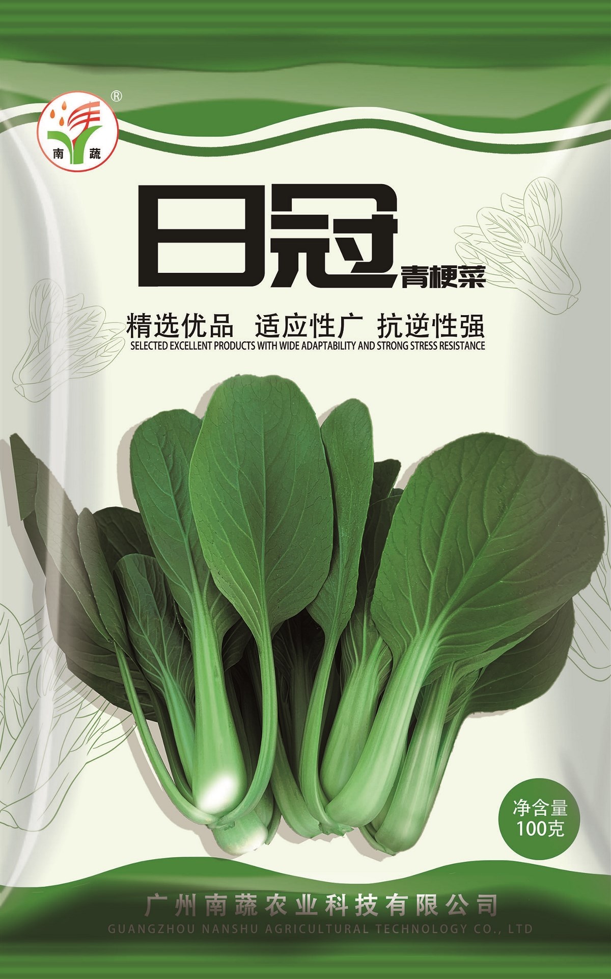 包装袋