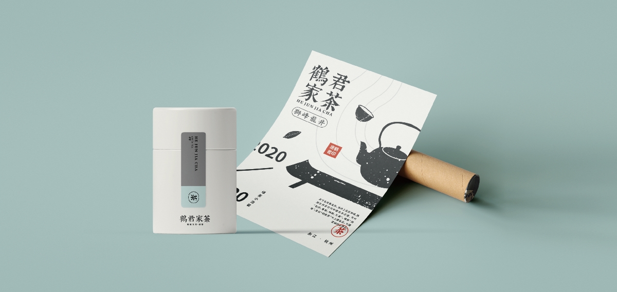 鶴君家茶x品牌設(shè)計