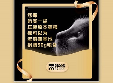 猫粮详情页