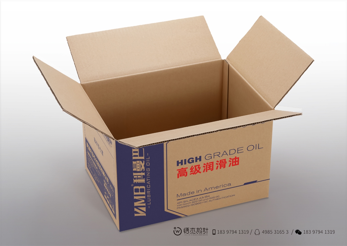 科曼巴机油品牌LOGO+包装设计-悟杰品牌视觉设计