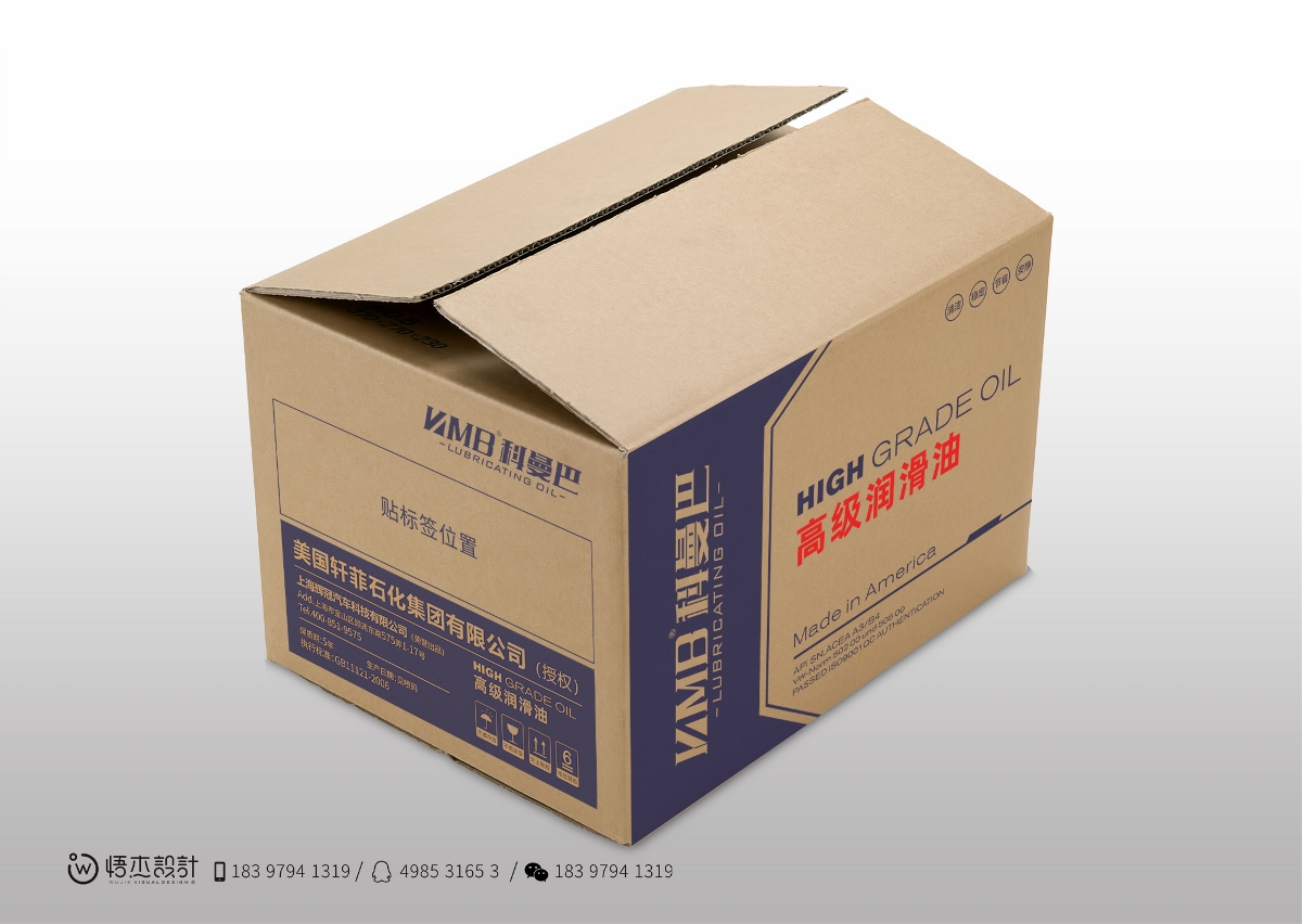 科曼巴机油品牌LOGO+包装设计-悟杰品牌视觉设计