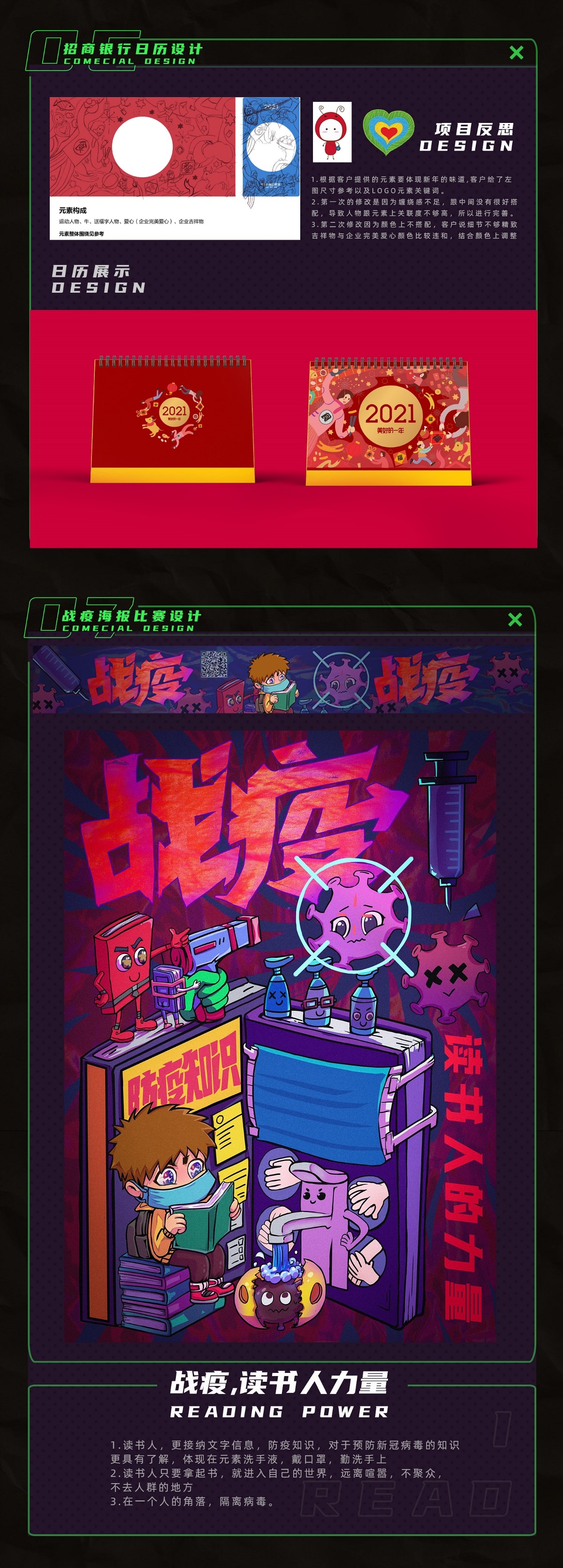 7月份畫了什么