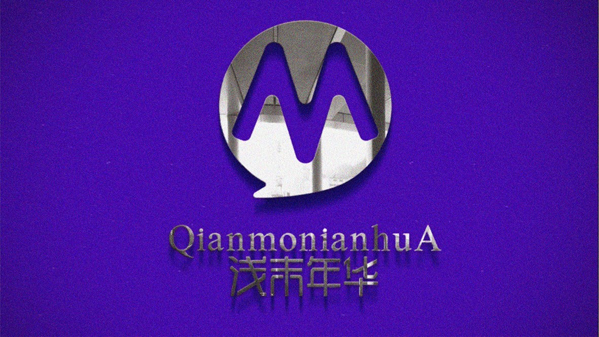 淺陌年華|傳媒MCN機構(gòu)logo設(shè)計