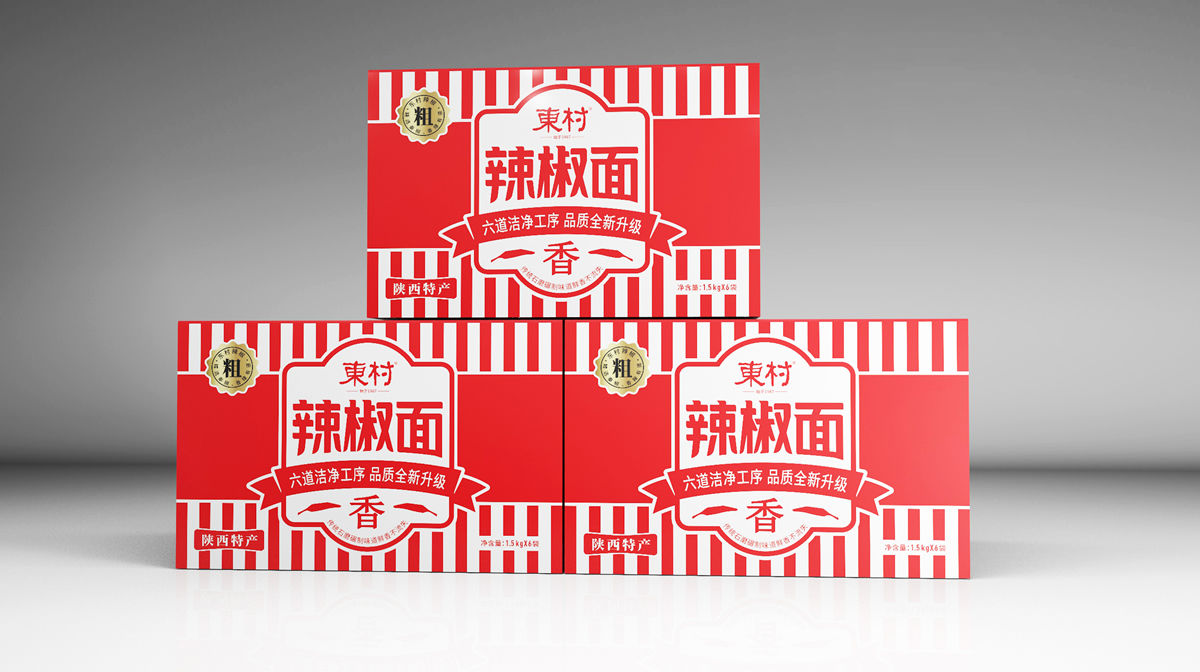 辣椒面辣椒粉包裝設(shè)計(jì)-四喜包裝設(shè)計(jì)
