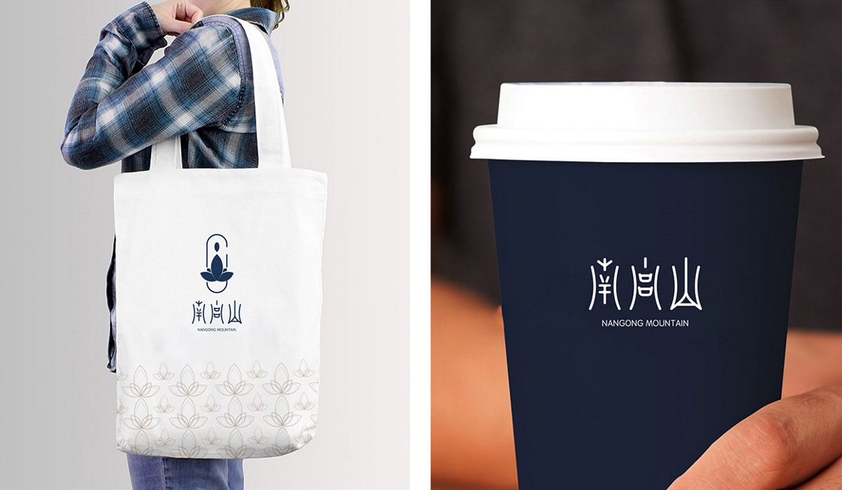小小山 x 南宮山_縣域公共品牌形象設計_感受那世外桃源般的美景