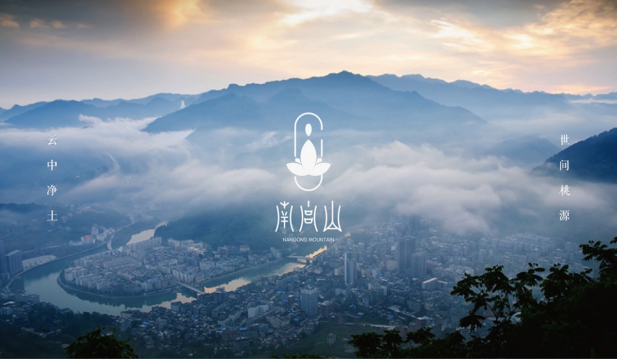 小小山 x 南宮山_縣域公共品牌形象設計_感受那世外桃源般的美景