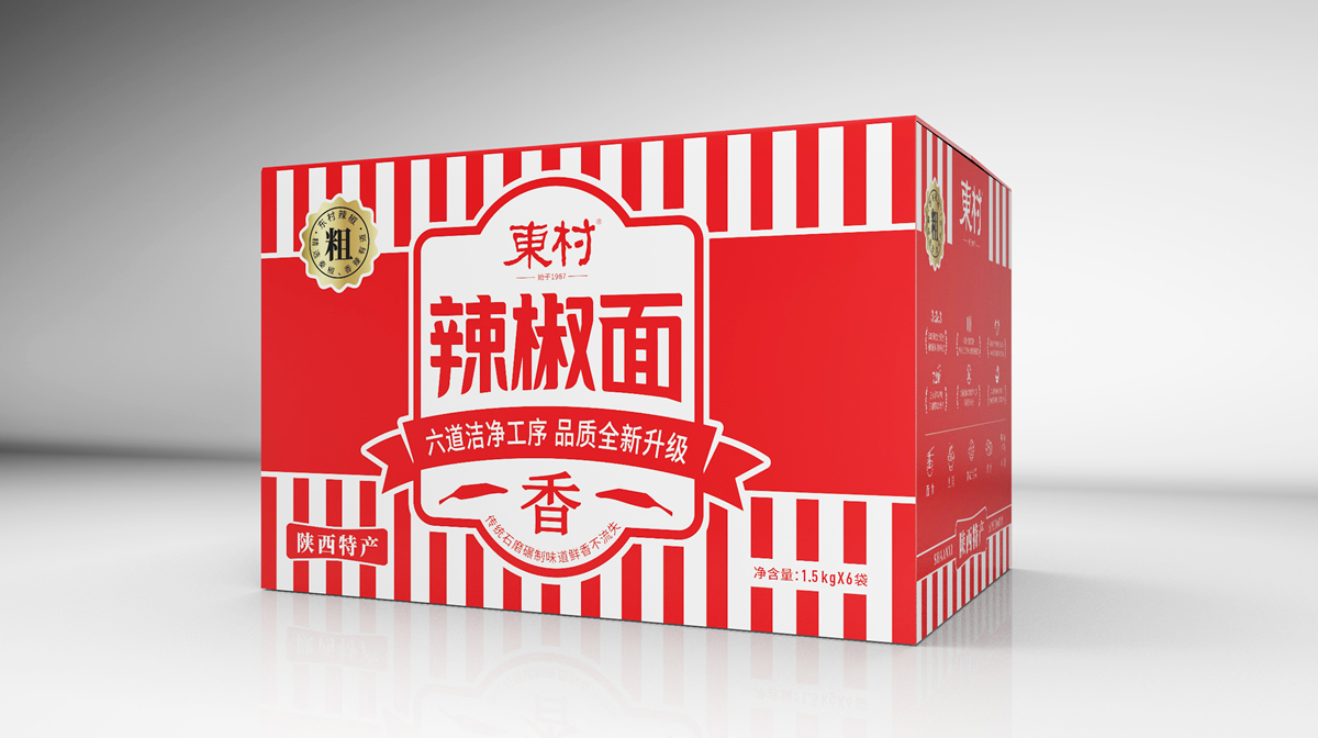 辣椒面辣椒粉包裝設(shè)計(jì)-四喜包裝設(shè)計(jì)