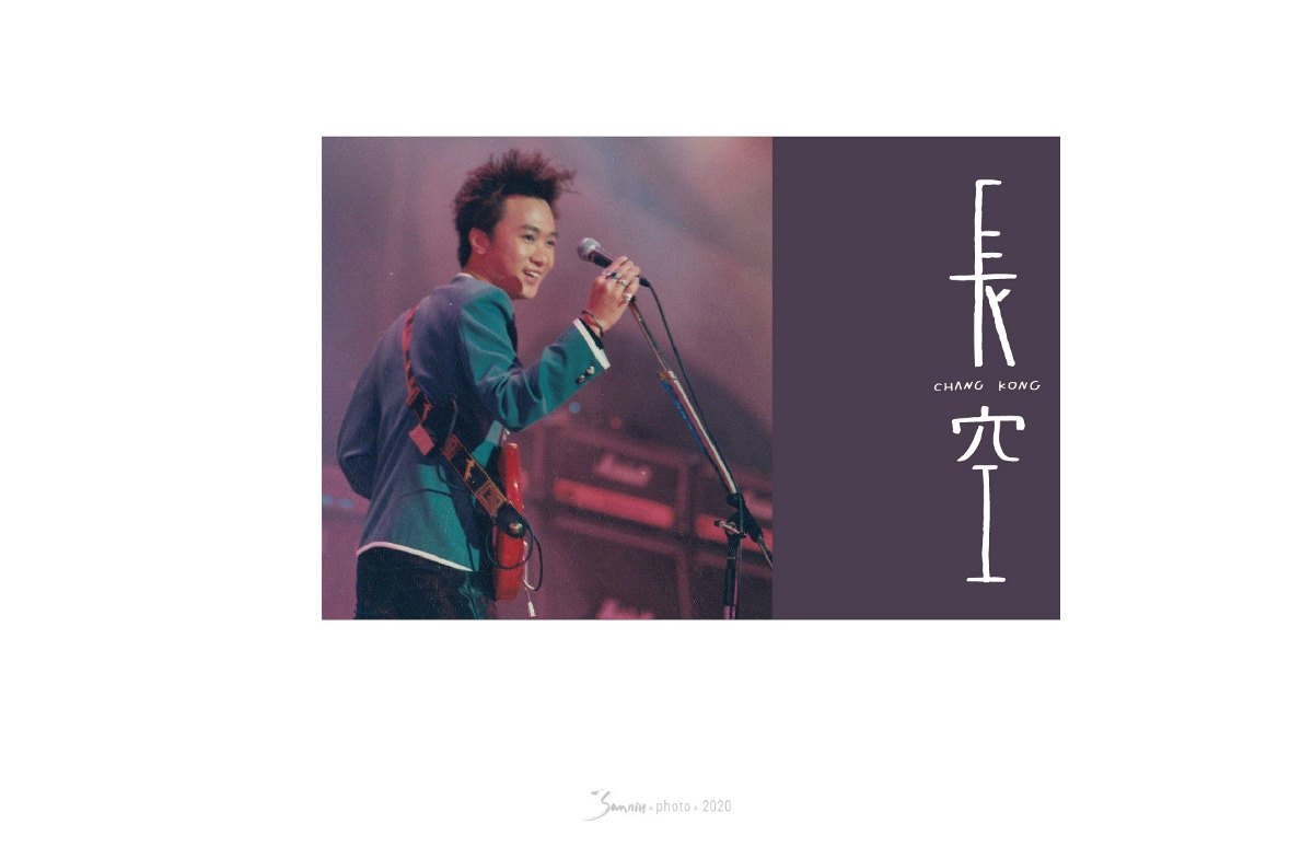字體設計《beyond篇》