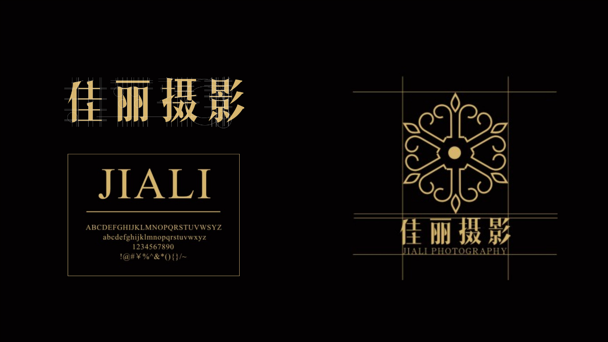 中国十大婚纱摄影集团“佳丽摄影”logo升级设计